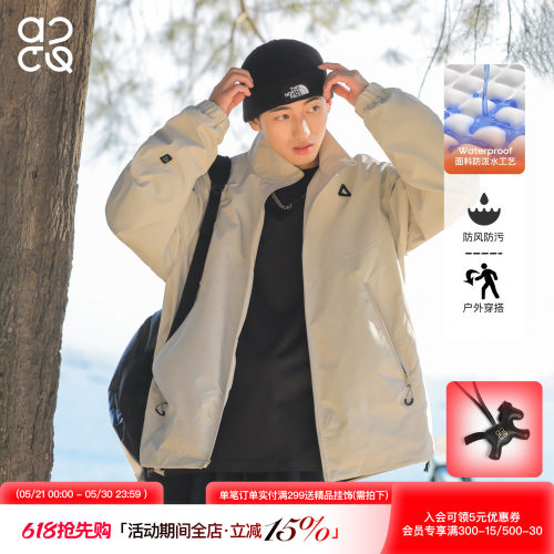 户外立领教练夹克通勤休闲冲锋衣