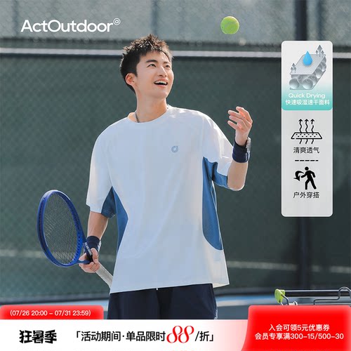 吕小虎透气网眼速干运动T恤短袖