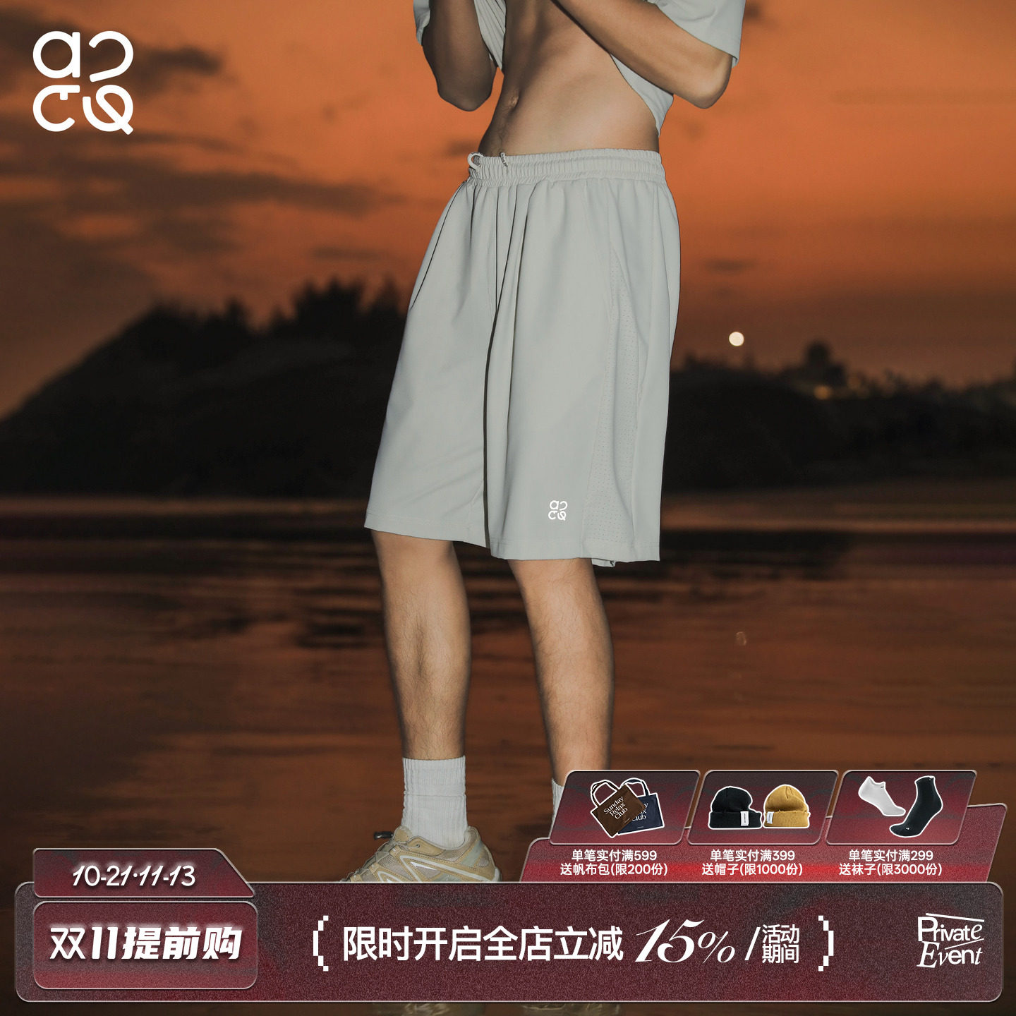 吕小虎ACTUP 新款2026夏季透气网眼短裤男运动跑步休闲直筒五分裤