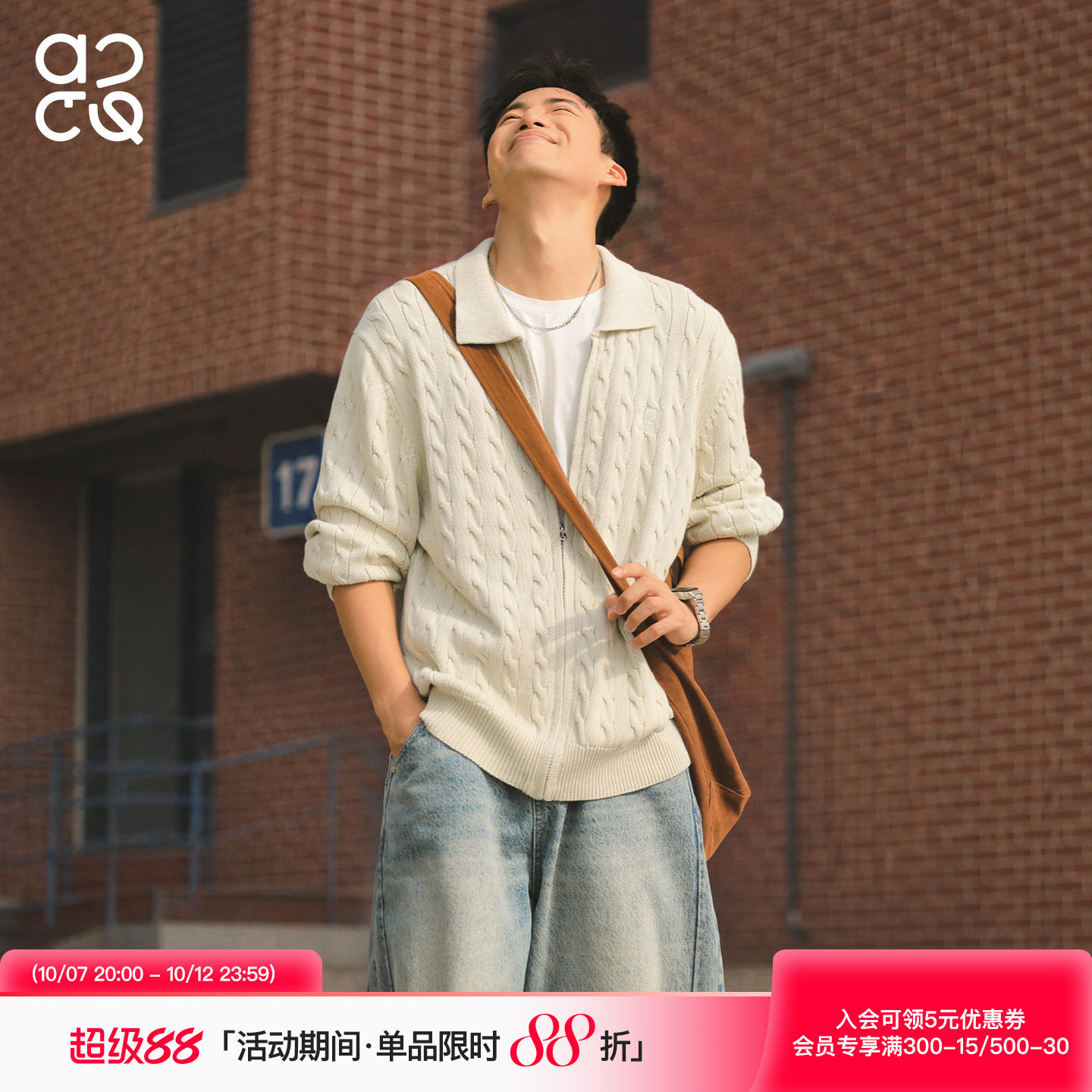 吕小虎ACTUP 秋季麻花拉链开衫毛衣男生慵懒风翻领针织衫情侣外套