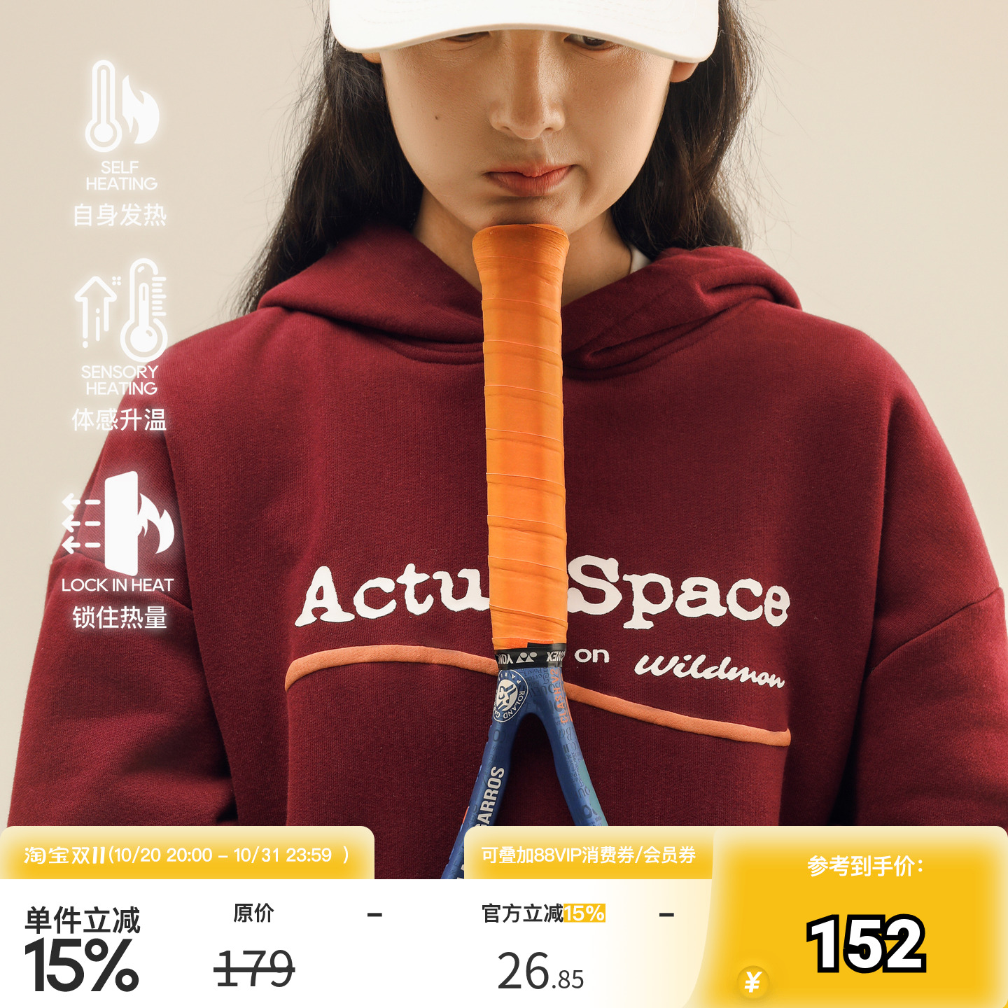 吕小虎恒温暖皮连帽卫衣慵懒情侣