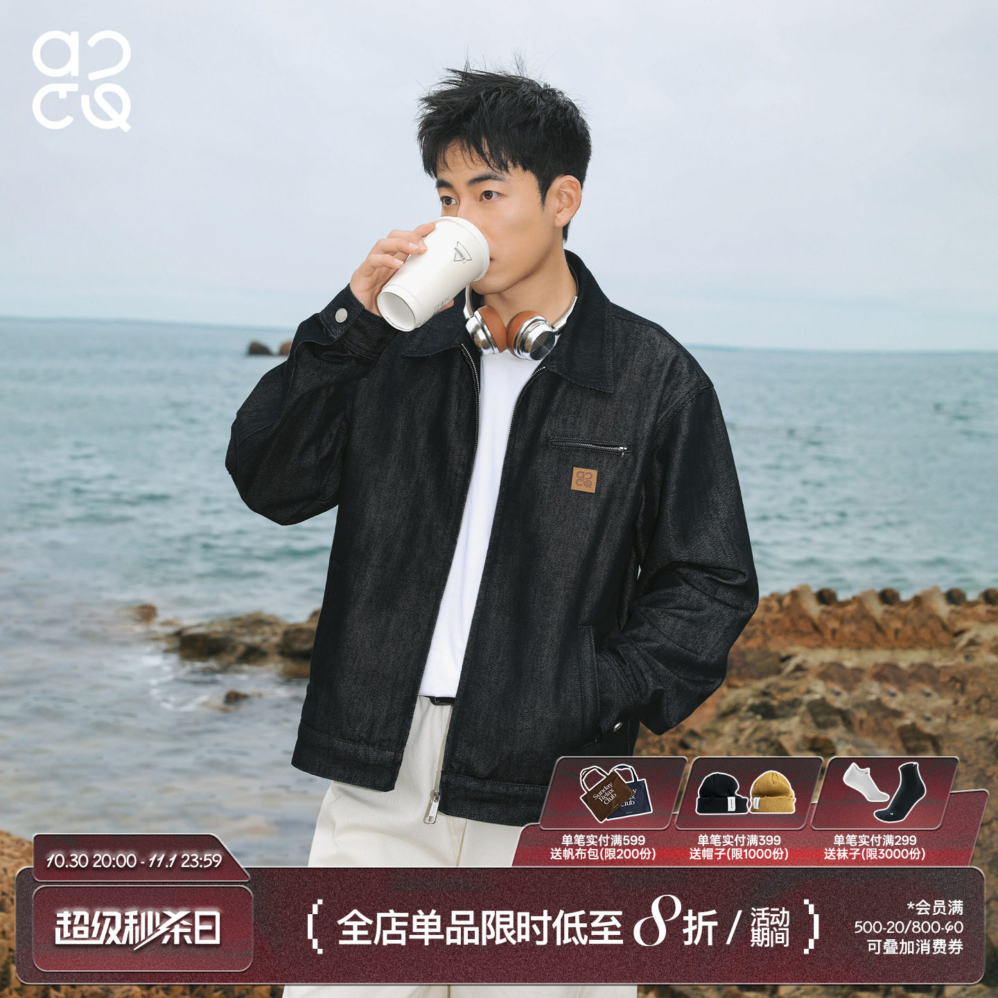 吕小虎ACTUP 巴恩风工装牛仔夹克男士秋季翻领底特律宽松休闲外套