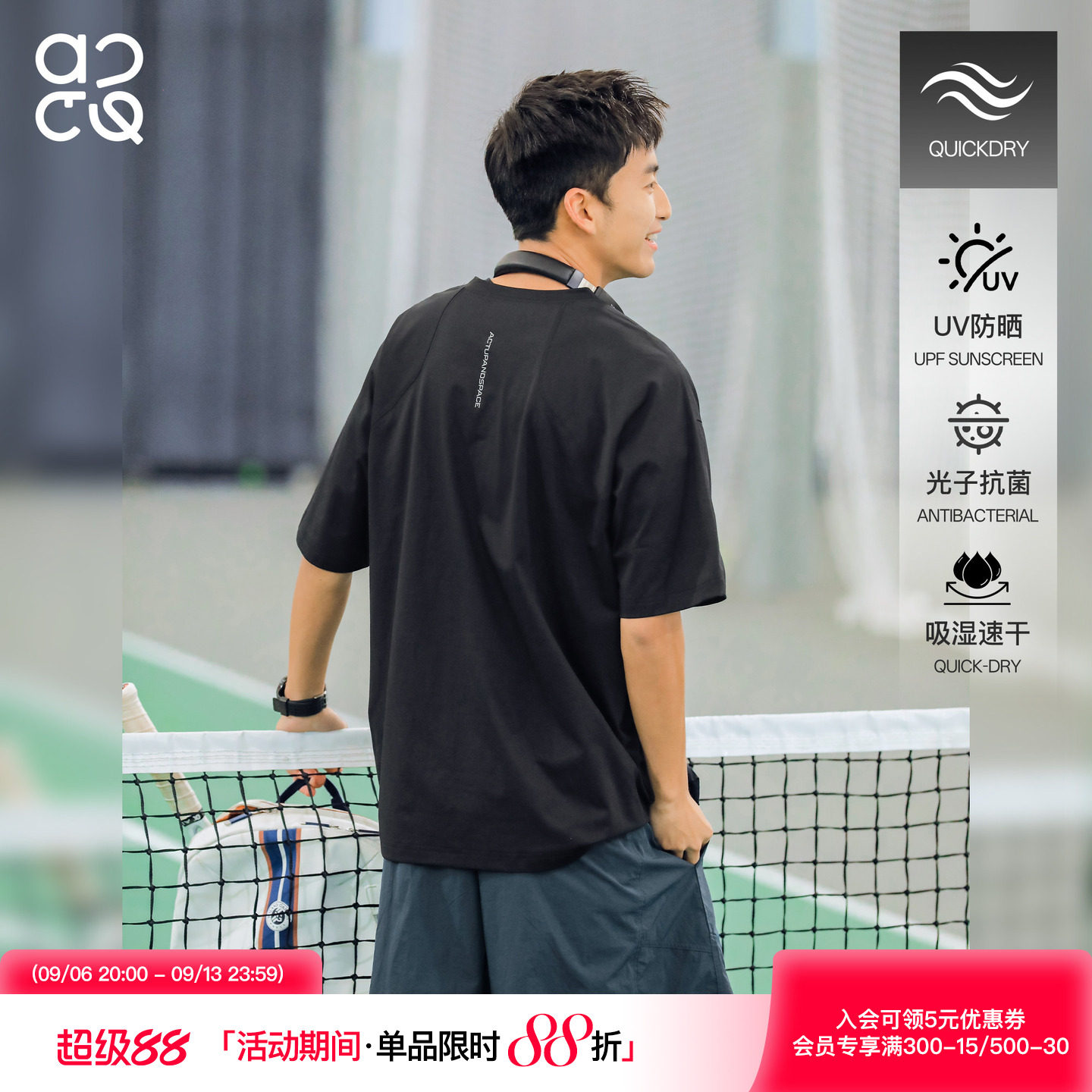吕小虎ACTUP 夏季分割设计防晒短袖T恤男吸湿速干运动半截袖上衣
