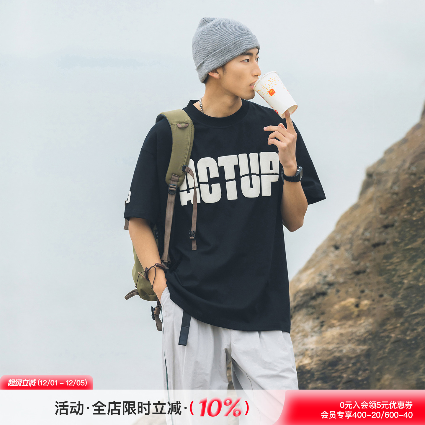 吕小虎高街纯棉割裂发泡印花t恤