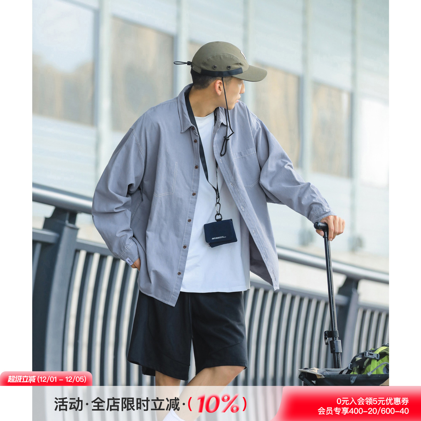 日系休闲简约纯色翻领长袖衬衫男