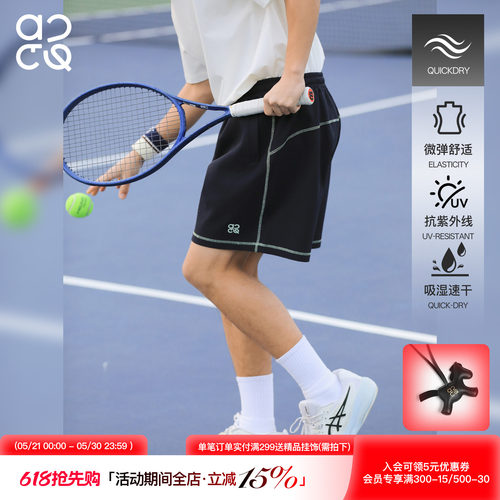 吕小虎ACTUP 2026华夫格明线短裤男夏季肌理感速干五分裤通勤裤子