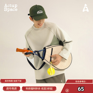 价：65 秒杀 撞色太吸睛 男生肌理圆领卫衣