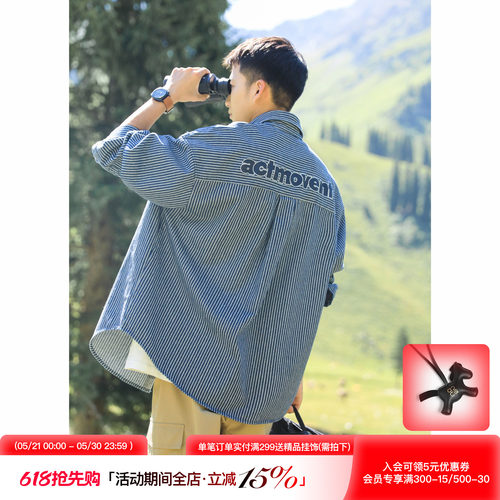 牛仔条纹长袖衬衫高级感衬衣