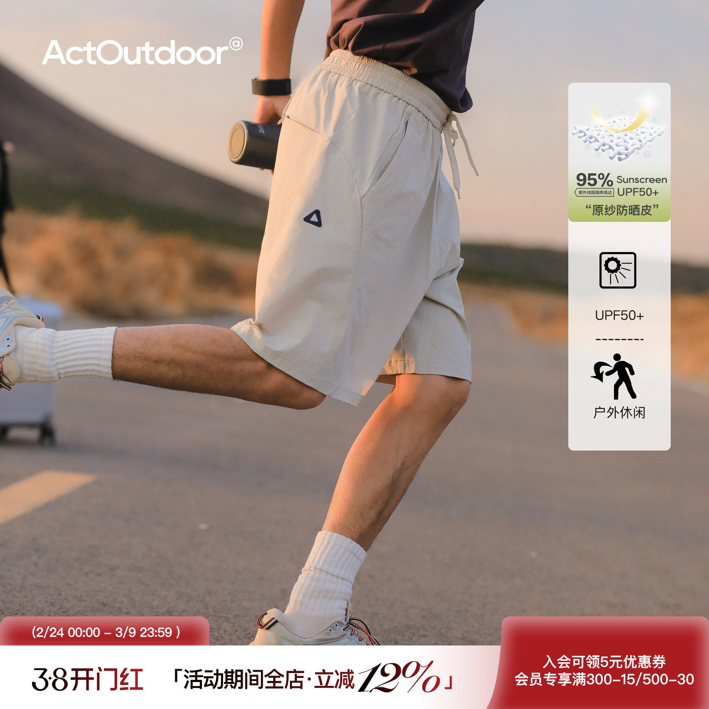 吕小虎ACTUP 原纱防晒透气短裤男2026夏季日系复古宽松运动五分裤