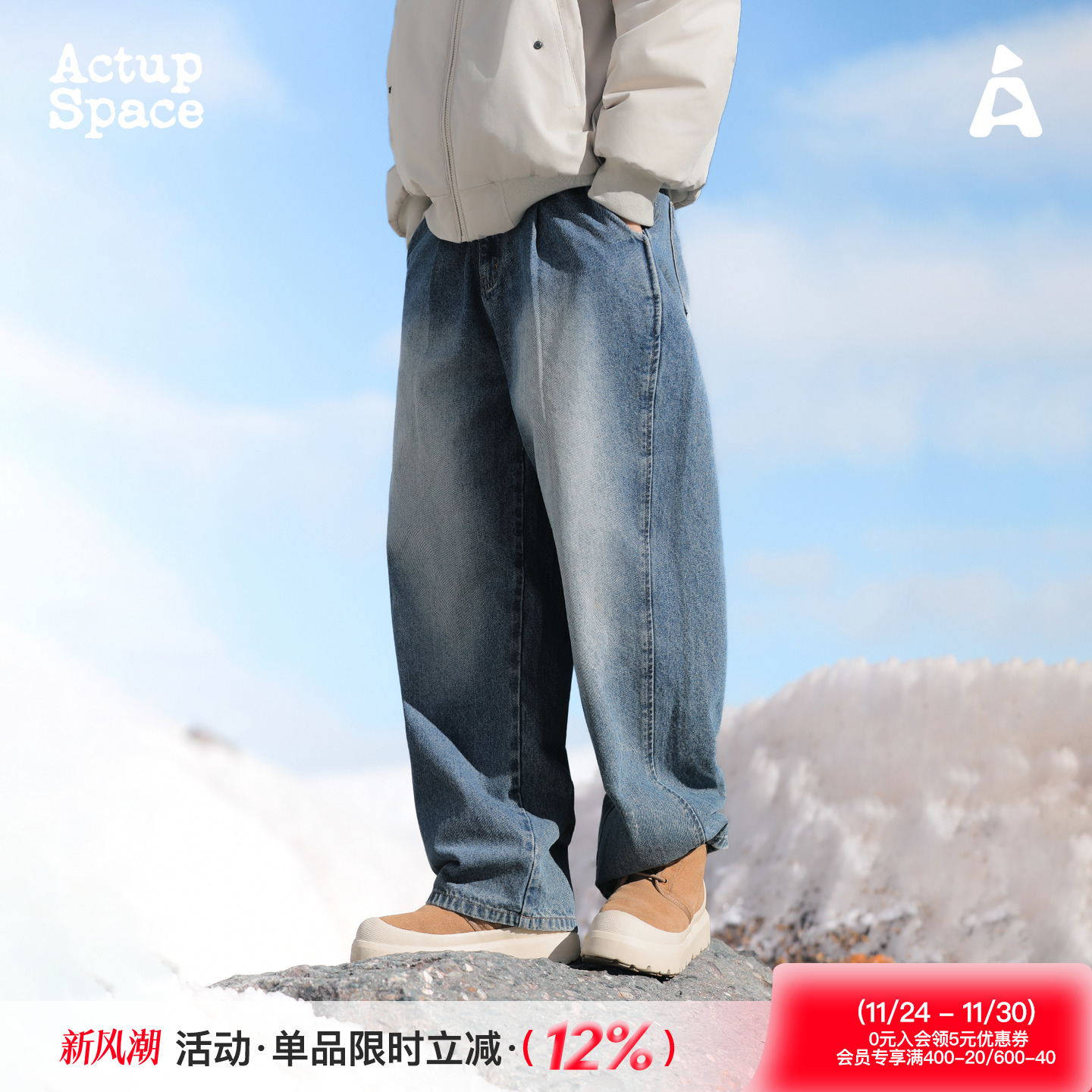 吕小虎美式宽松加绒加厚牛仔裤