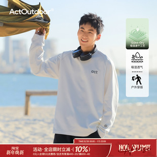 新款 男生春季 运动上衣白色体恤薄卫衣 T恤男打底衫 吕小虎速干长袖