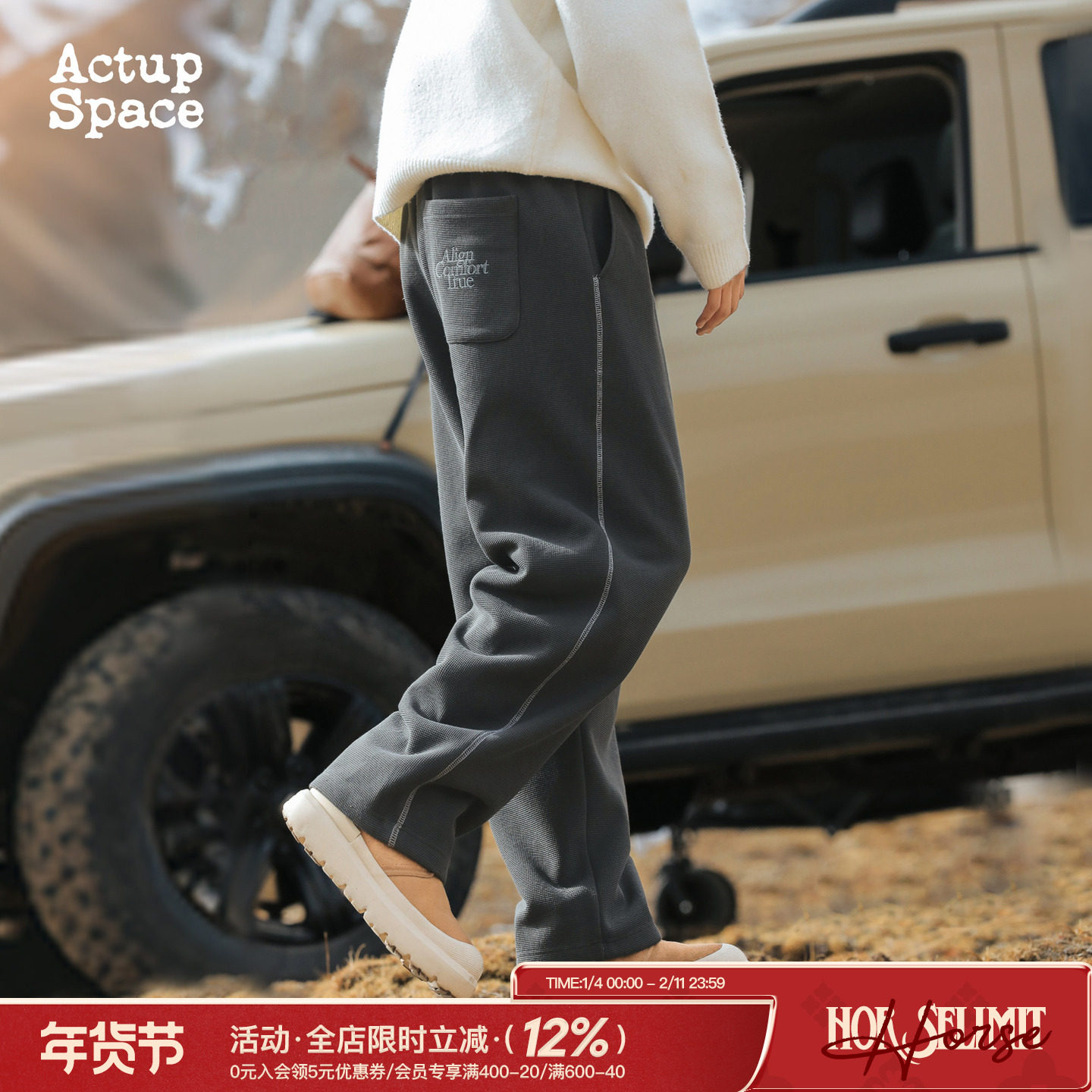 吕小虎ACTUP 冬季新款加绒针织卫裤男美式宽松直筒休闲裤阔腿裤子,男装,卫裤,淘宝优惠券,粉丝福利购,淘宝优惠卷