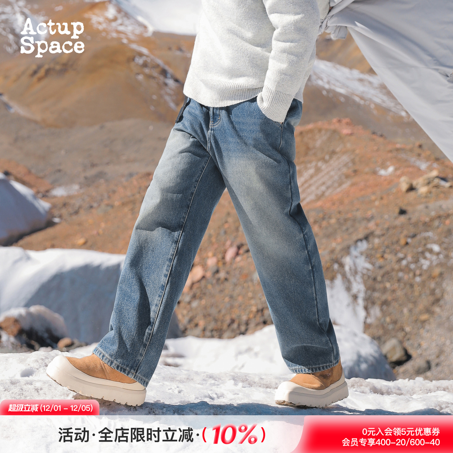 吕小虎冬季水洗加绒加厚牛仔裤