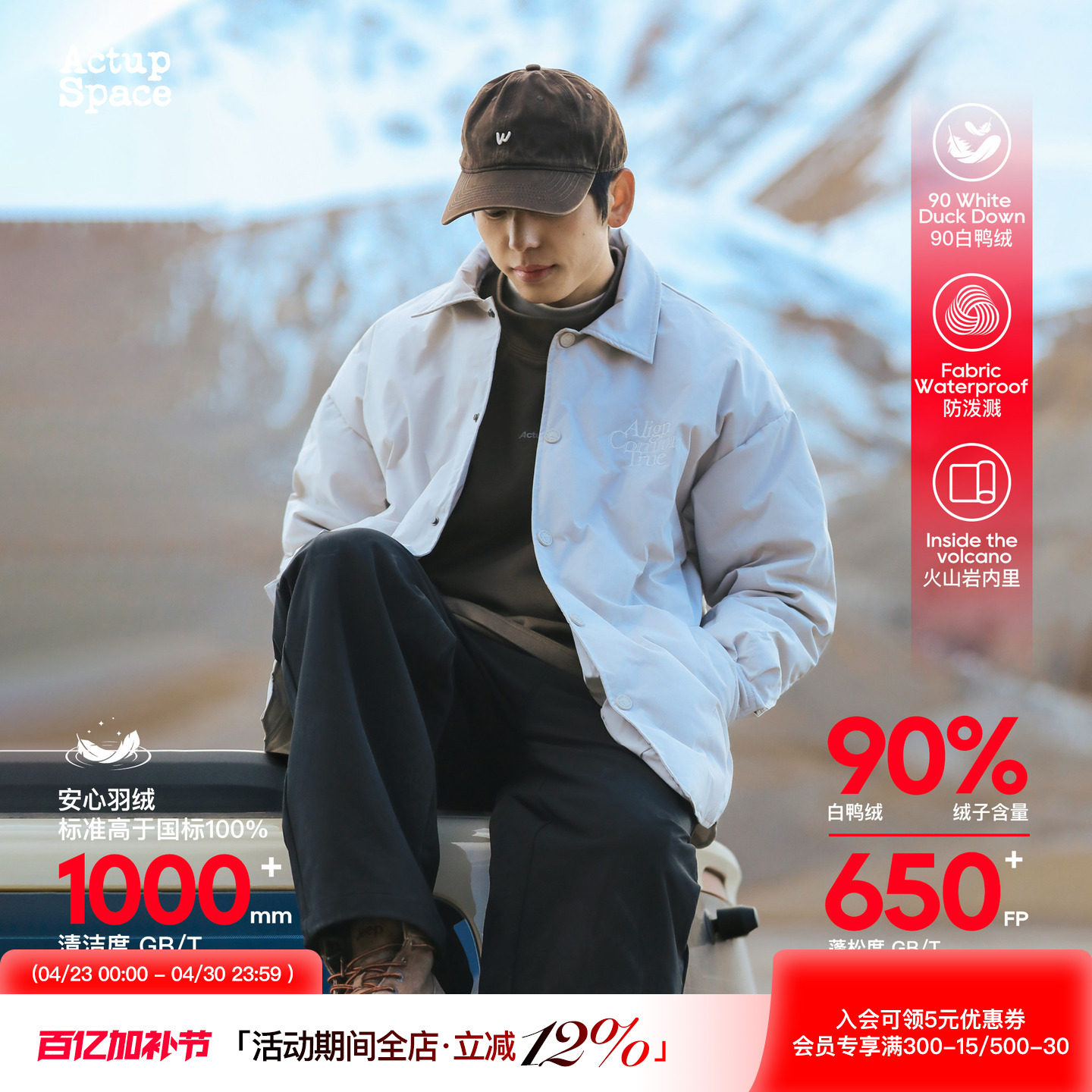 吕小虎ACTUP 冬季90白鸭绒夹克羽绒服男2025新款羽绒衬衫翻领外套