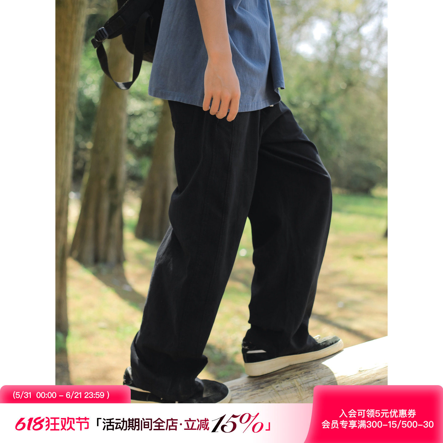 美式复古轻薄垂感休闲长裤男夏季青少年百搭宽松裤运动阔腿直筒裤