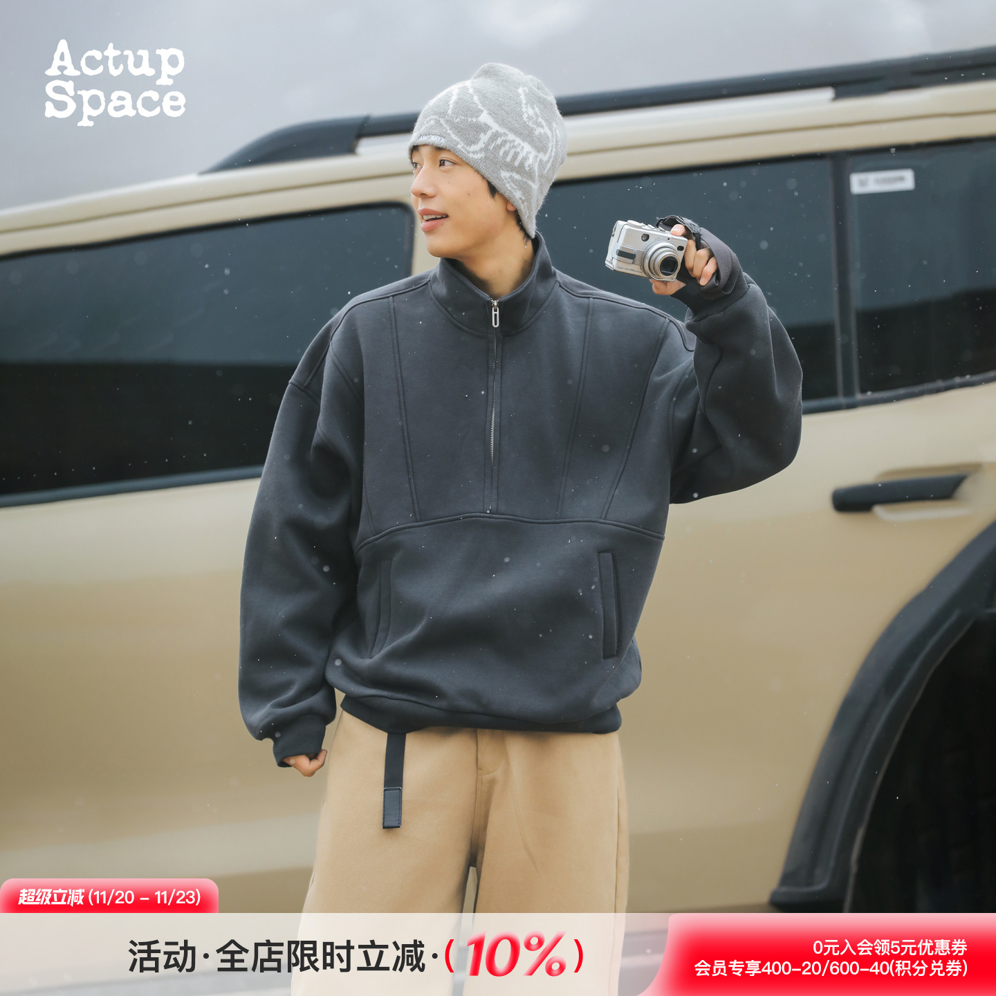 吕小虎新款加绒立领卫衣半拉链