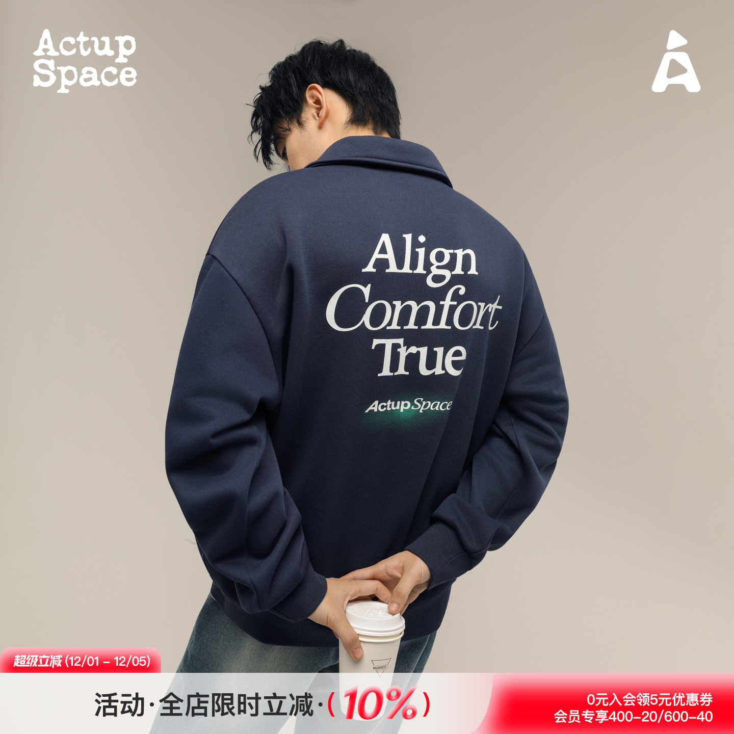 吕小虎半拉链翻领长袖宽松POLO衫