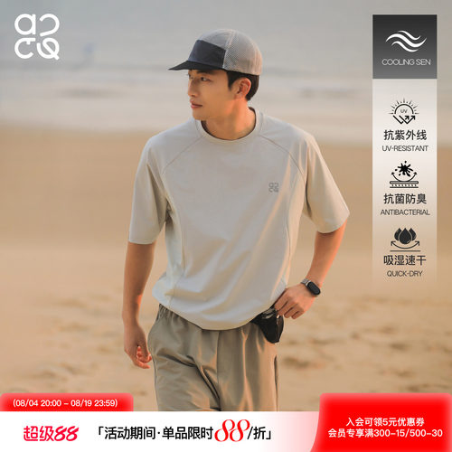 ACTUP新款轻薄透气网眼T恤