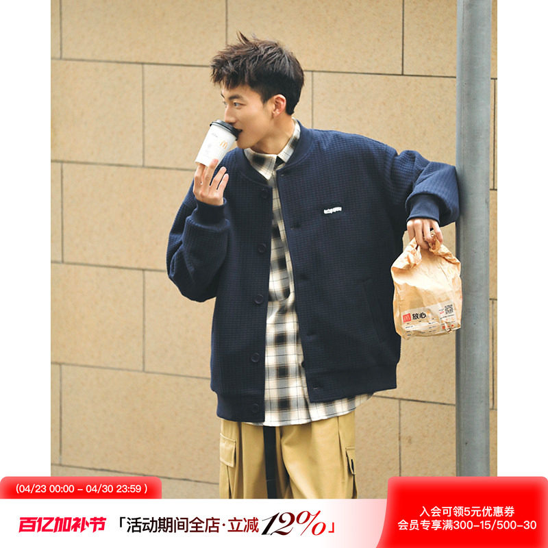 吕小虎华夫格棒球服外套男春季青少年休闲风开衫卫衣棒球领夹克潮
