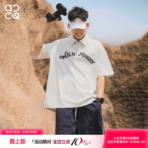 ACTUP肌理感下摆开衩短袖POLO衫