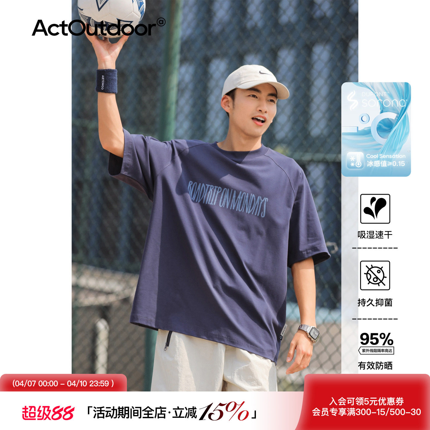 吕小虎潮牌ins速干情侣短袖男生夏季凉感防晒T恤宽松运动半截袖男