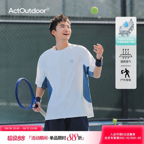 吕小虎透气网眼速干运动T恤短袖