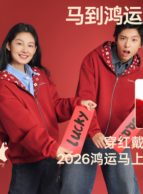 吕小虎ACTUP 冬季加绒开衫连帽红色卫衣男休闲潮流外套【限定款】