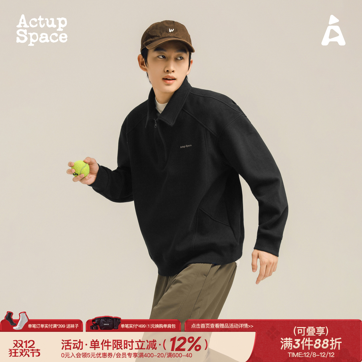 吕小虎美式休闲半拉链长袖POLO衫