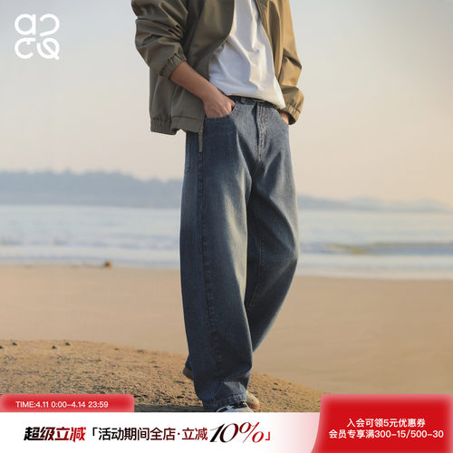 ACTUP水洗复古直筒牛仔裤男