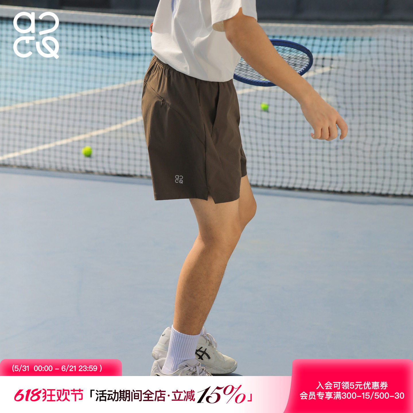 吕小虎ACTUP 夏季透气网眼运动短裤男生凉感篮球裤宽松休闲三分裤
