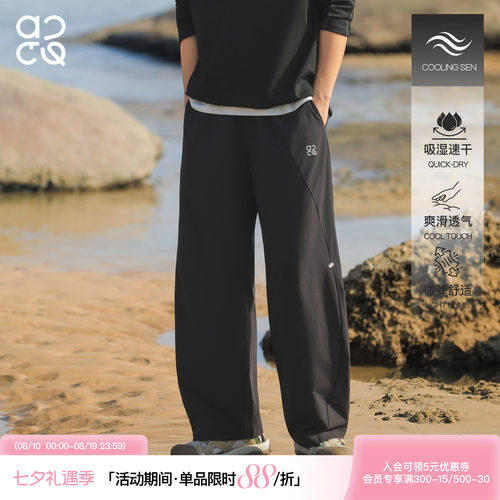 吕小虎ACTUP凉感冰丝轻薄弯刀裤