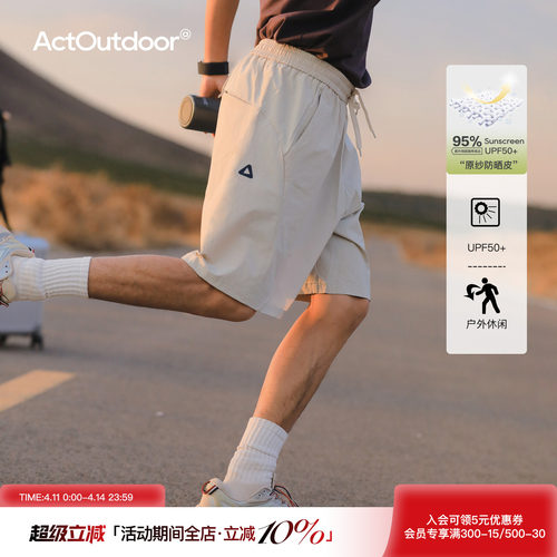 吕小虎日系复古原纱防晒透气短裤