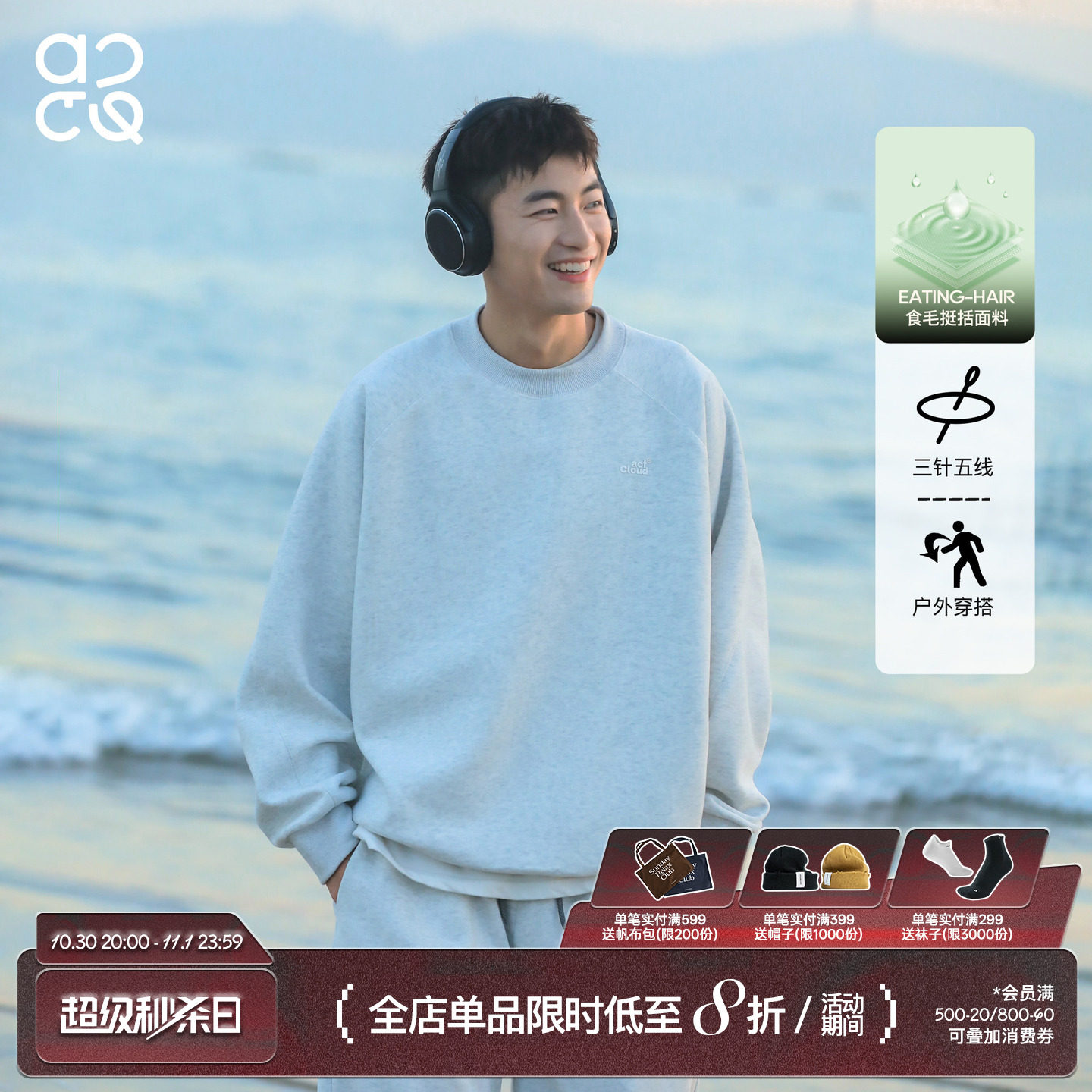 吕小虎2026纯色简约圆领卫衣男秋季运动宽松套头衣服男生长袖上衣
