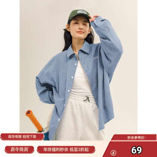 吕小虎日系牛津纺衬衫下摆开衩