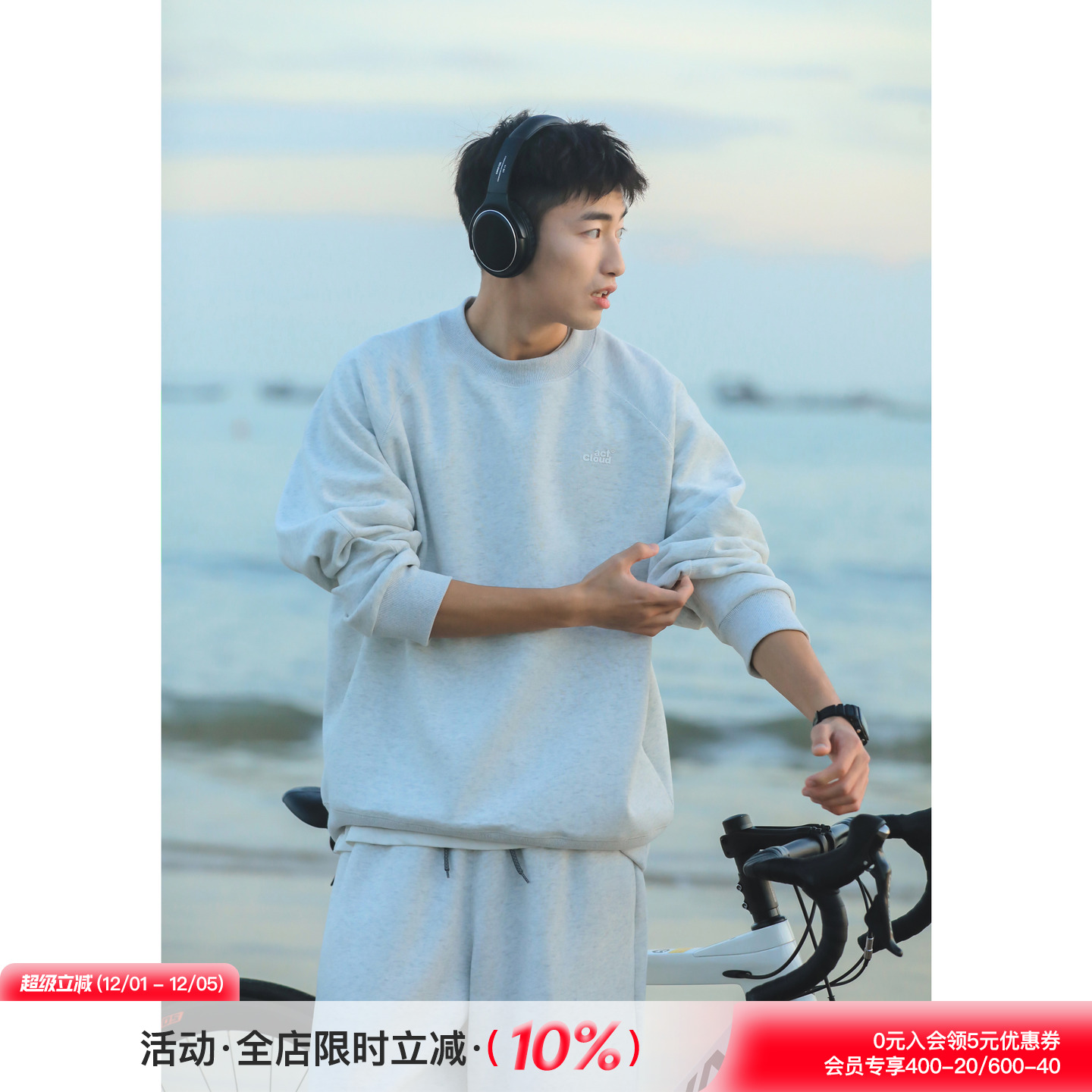 吕小虎日系简约纯色圆领套头卫衣