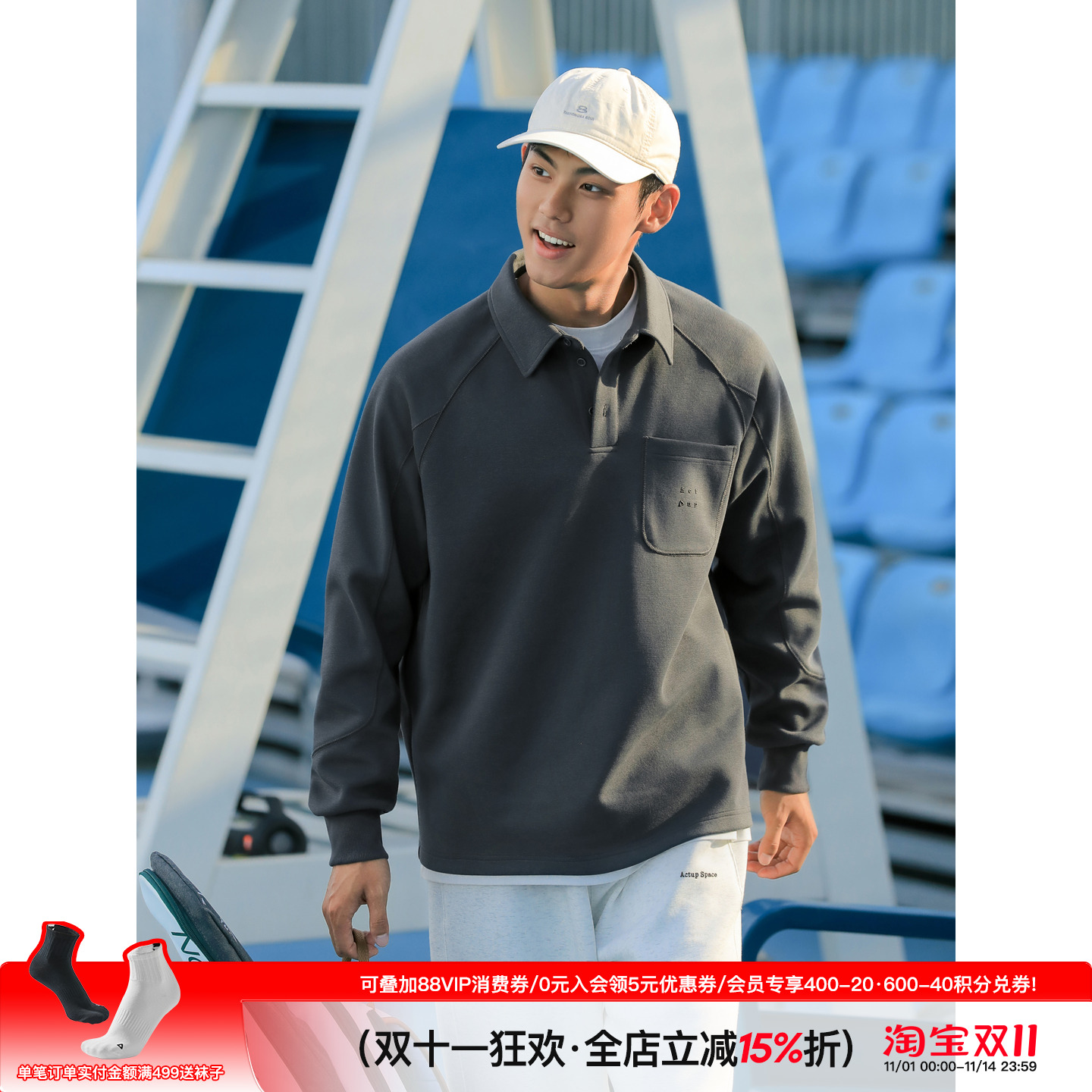 吕小虎肌理感纯色长袖POLO衫