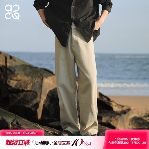 ACTUP纯棉垂感男直筒休闲裤