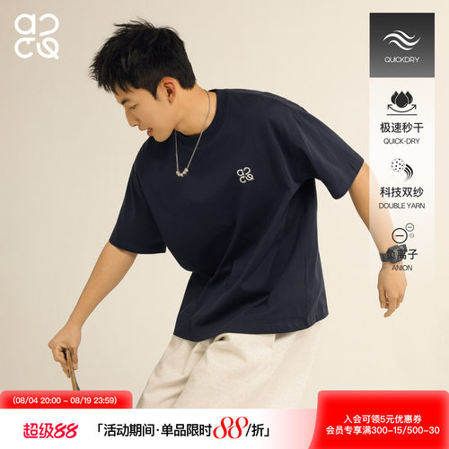 ACTUP潮牌重磅夏季宽松男T恤