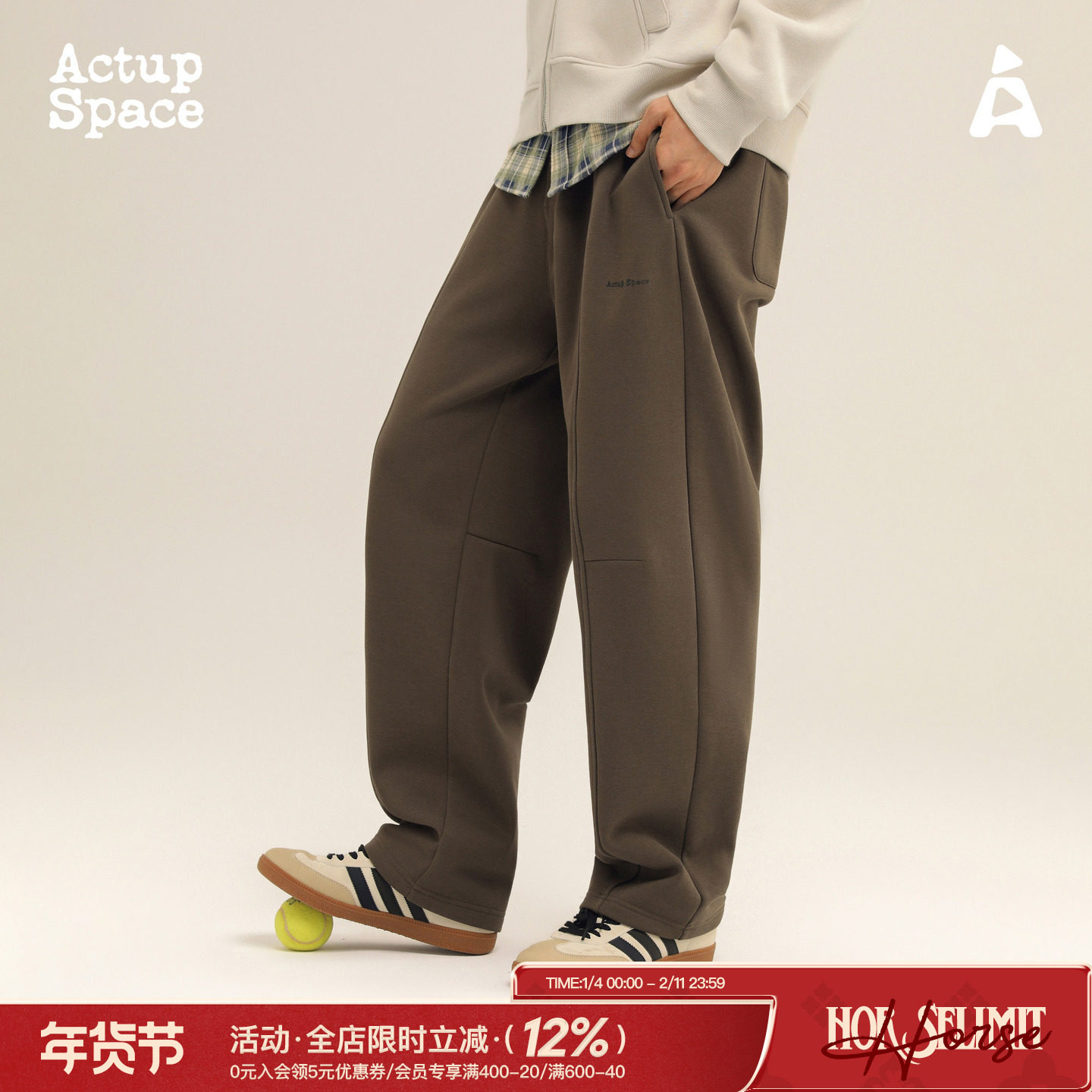 吕小虎ACTUP 秋冬季加绒加厚保暖卫裤男士直筒裤子男生休闲运动裤,男装,卫裤,淘宝优惠券,粉丝福利购,淘宝优惠卷