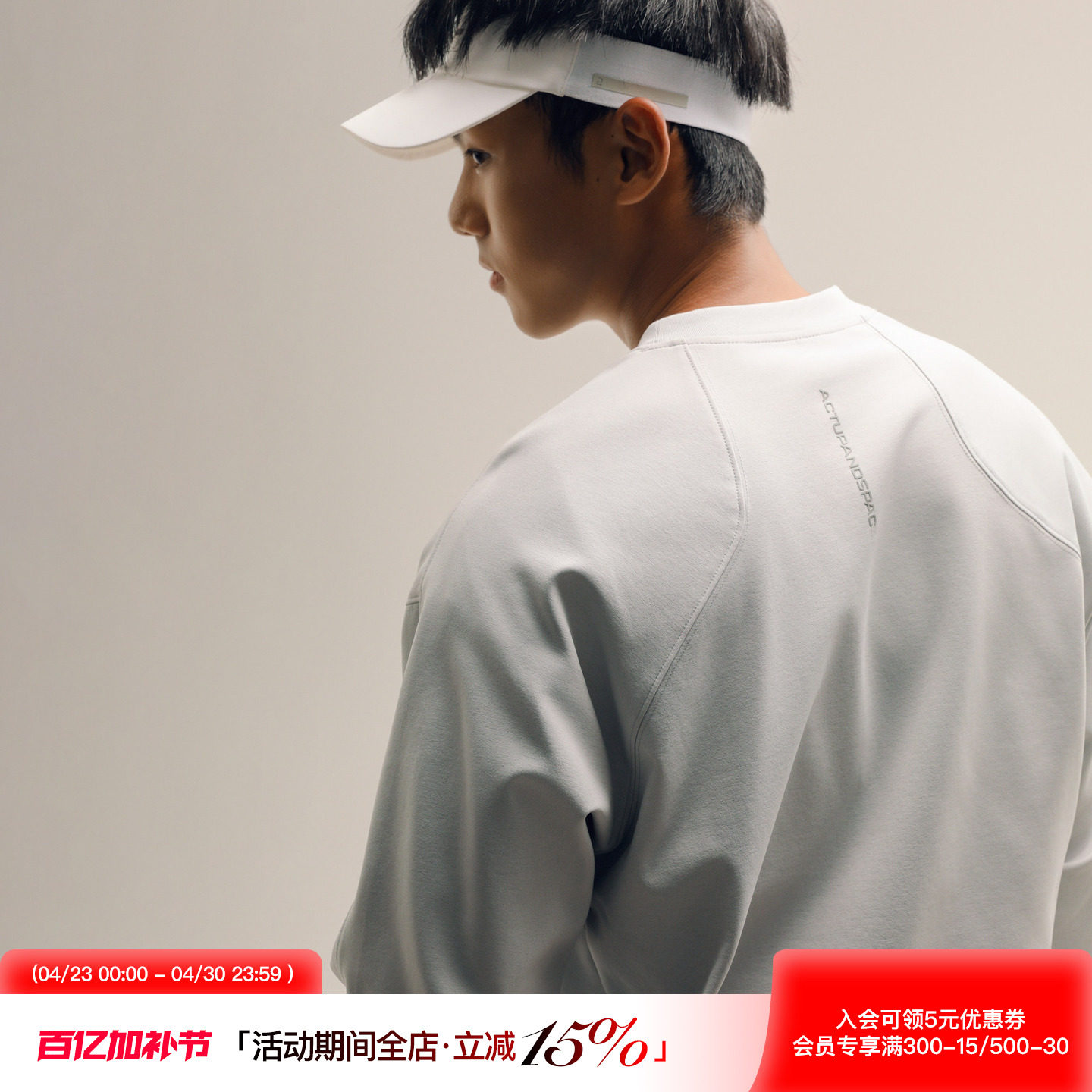 吕小虎ACTUP 新款结构设计长袖T恤男春季流行圆领卫衣打底衫上衣