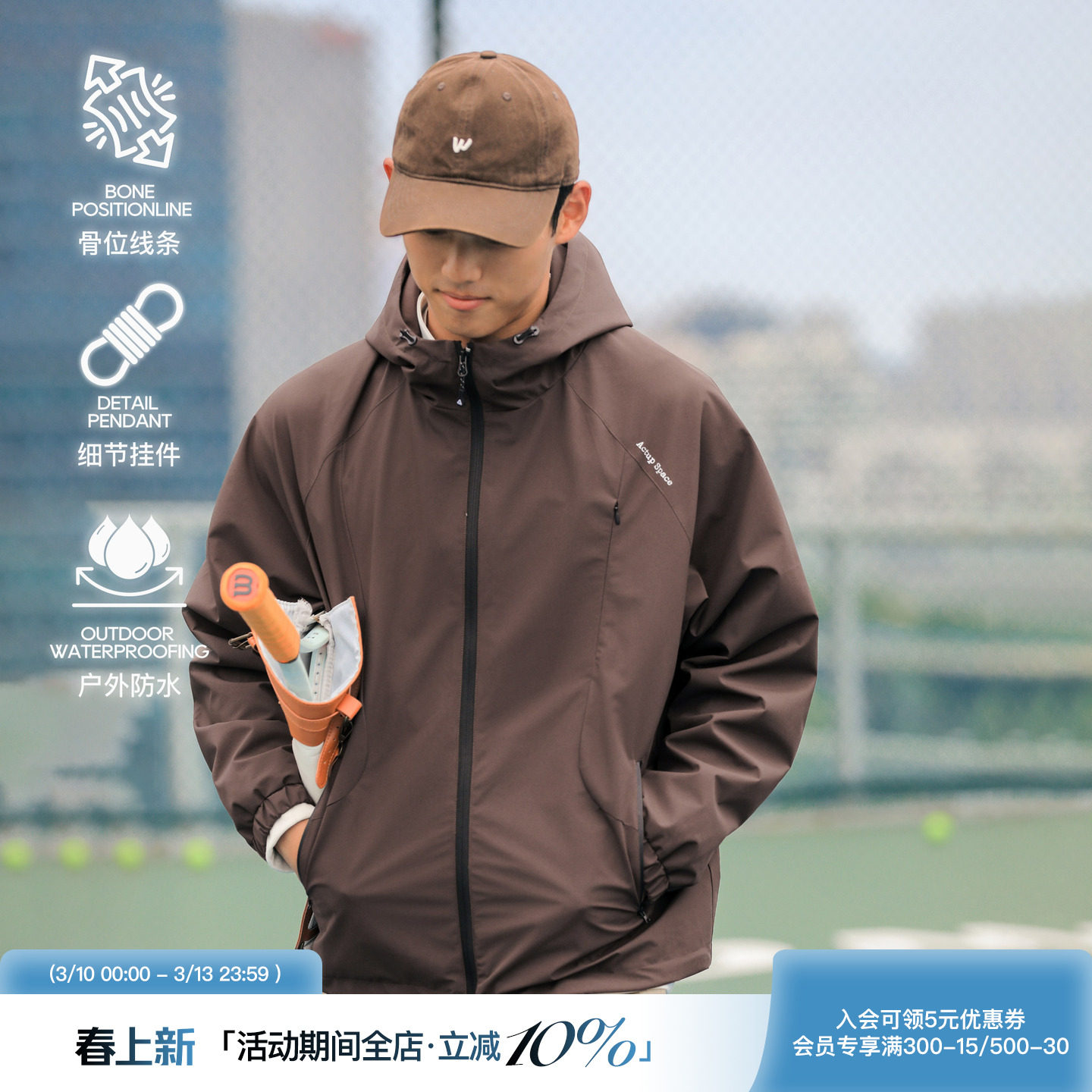 吕小虎ACTUP 春季山系户外防泼水冲锋衣男士骑行连帽夹克登山外套