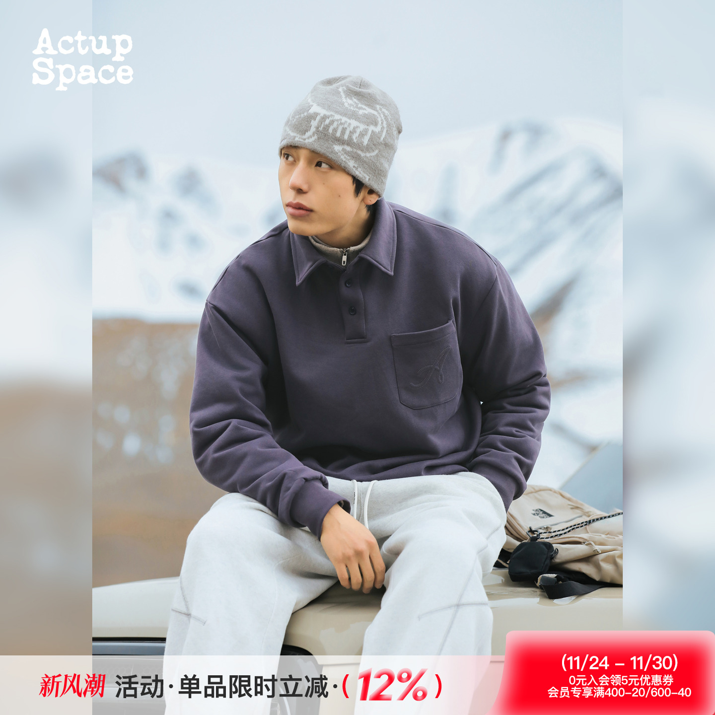 吕小虎男士长袖POLO衫翻领卫衣