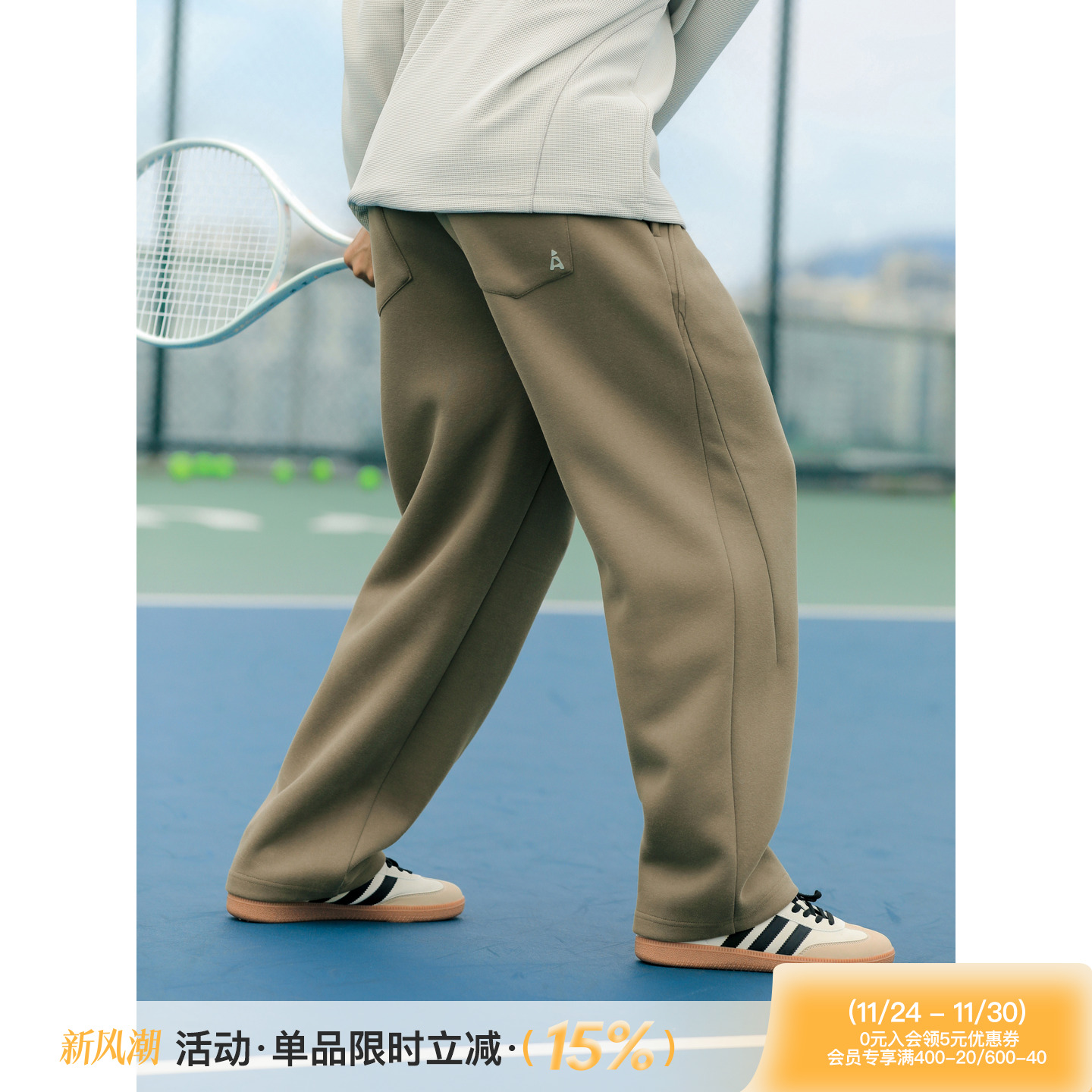 吕小虎美式cleanfit垂感卫裤