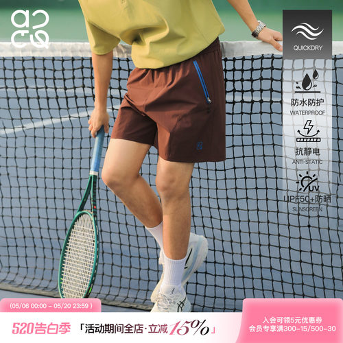 吕小虎ACTUP 户外山系机能UPF50+短裤男生夏季拉链撞色运动四分裤