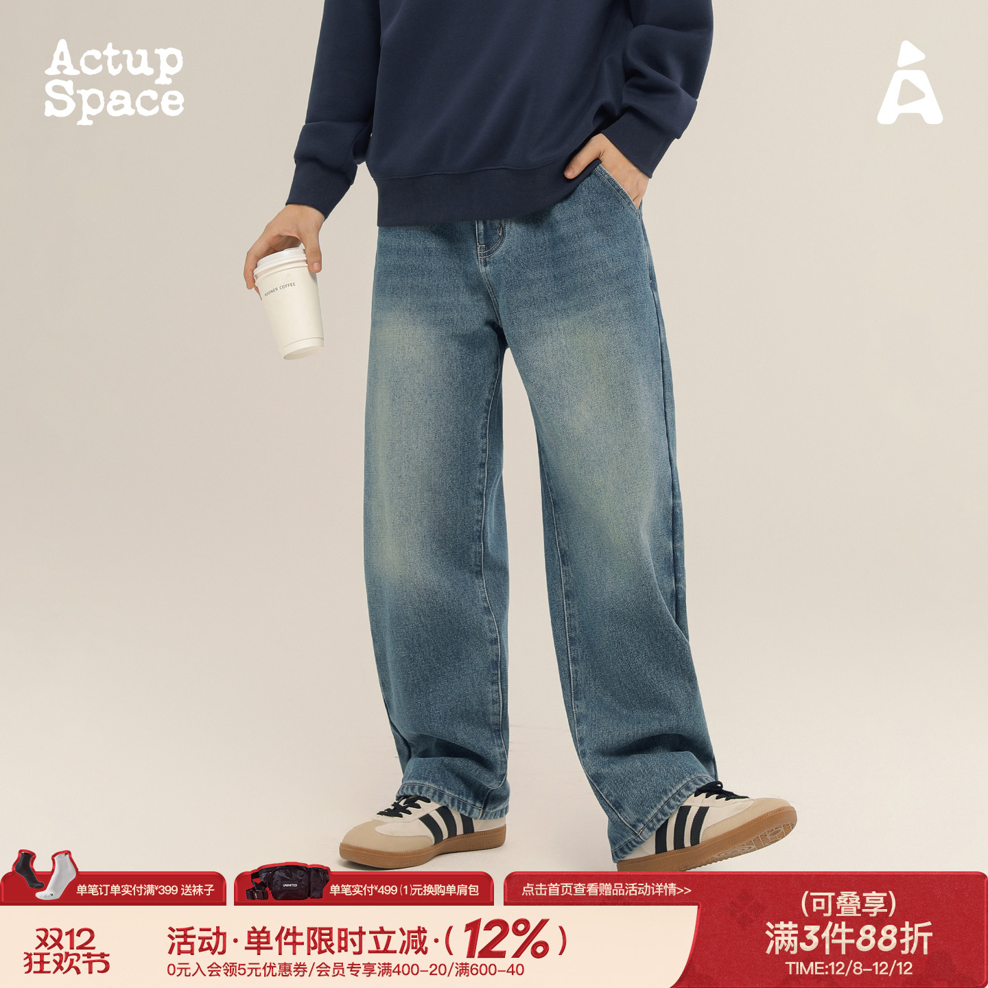 吕小虎美式高街水洗牛仔裤宽松