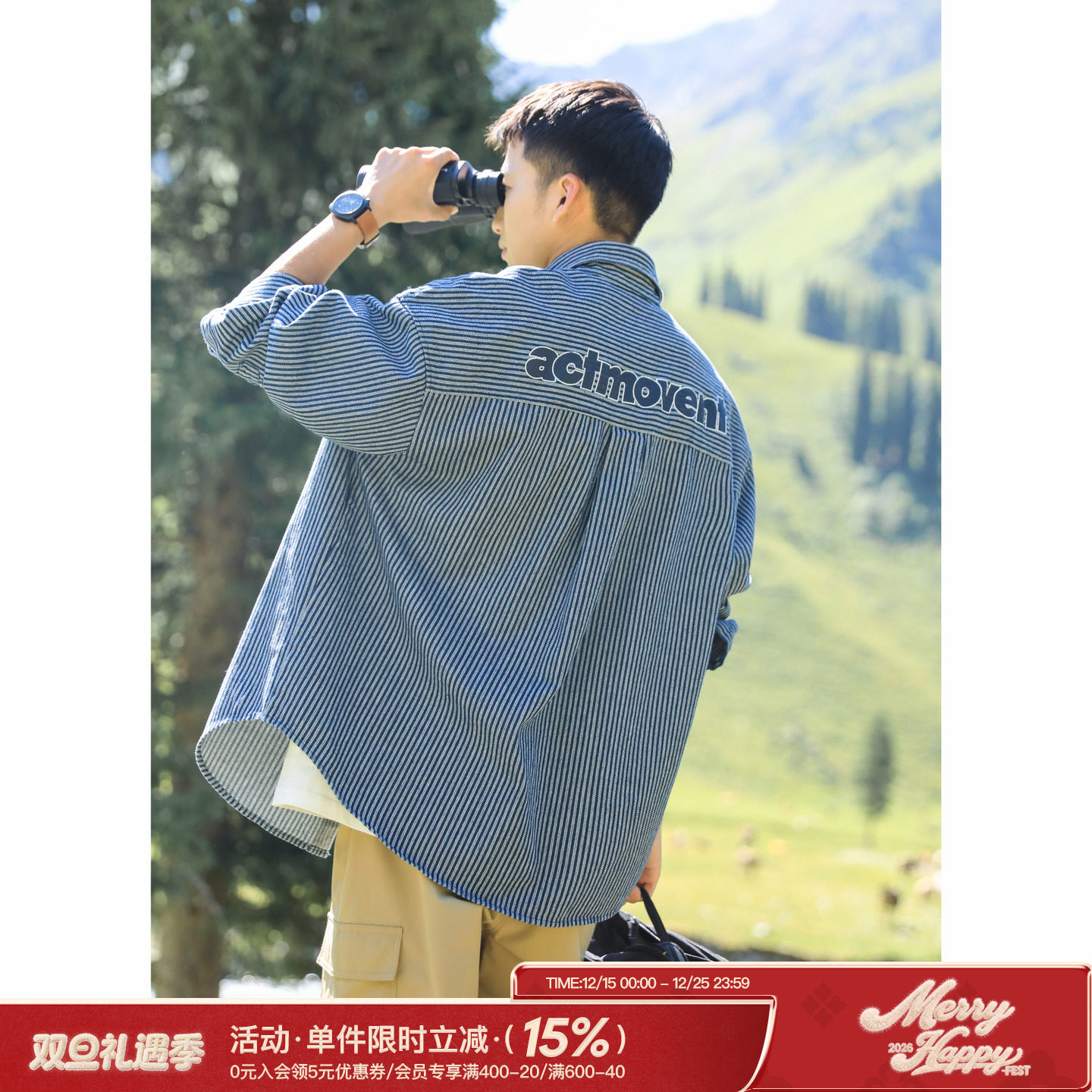 吕小虎青少年牛仔条纹长袖衬衫男秋季高级感休闲衬衣外套帅气上衣