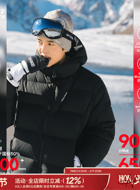 吕小虎ACTUP 冬季泡芙羽绒服男高充绒量90白鸭绒加厚连帽面包外套