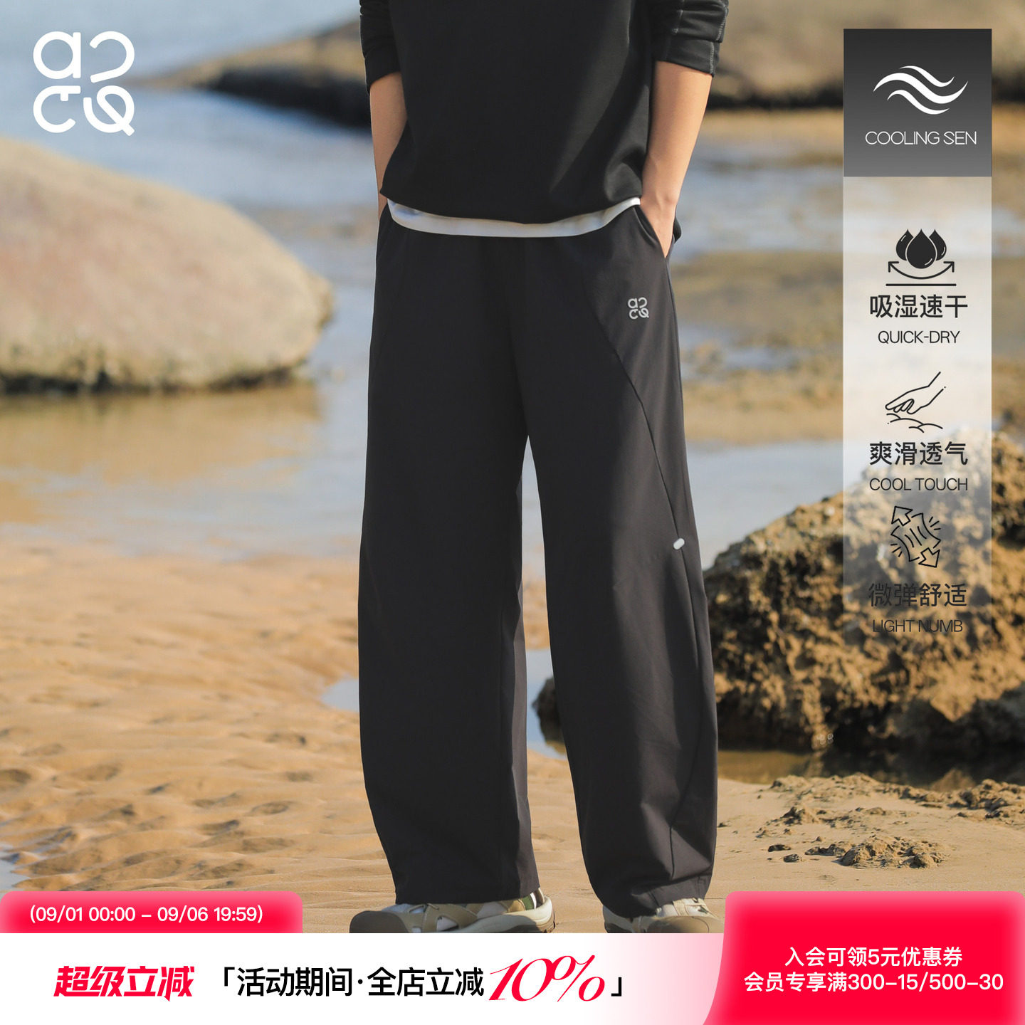 吕小虎ACTUP凉感冰丝轻薄弯刀裤图片