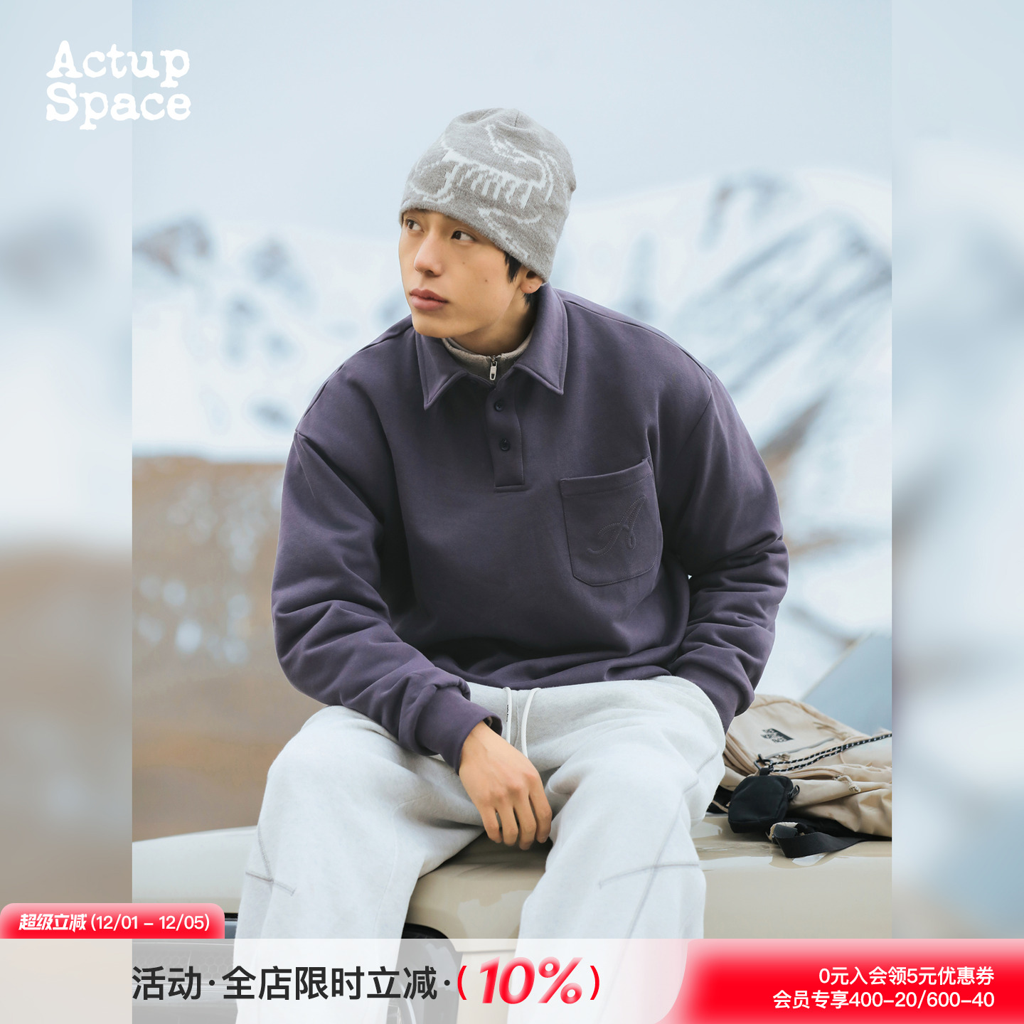 吕小虎男士长袖POLO衫翻领卫衣