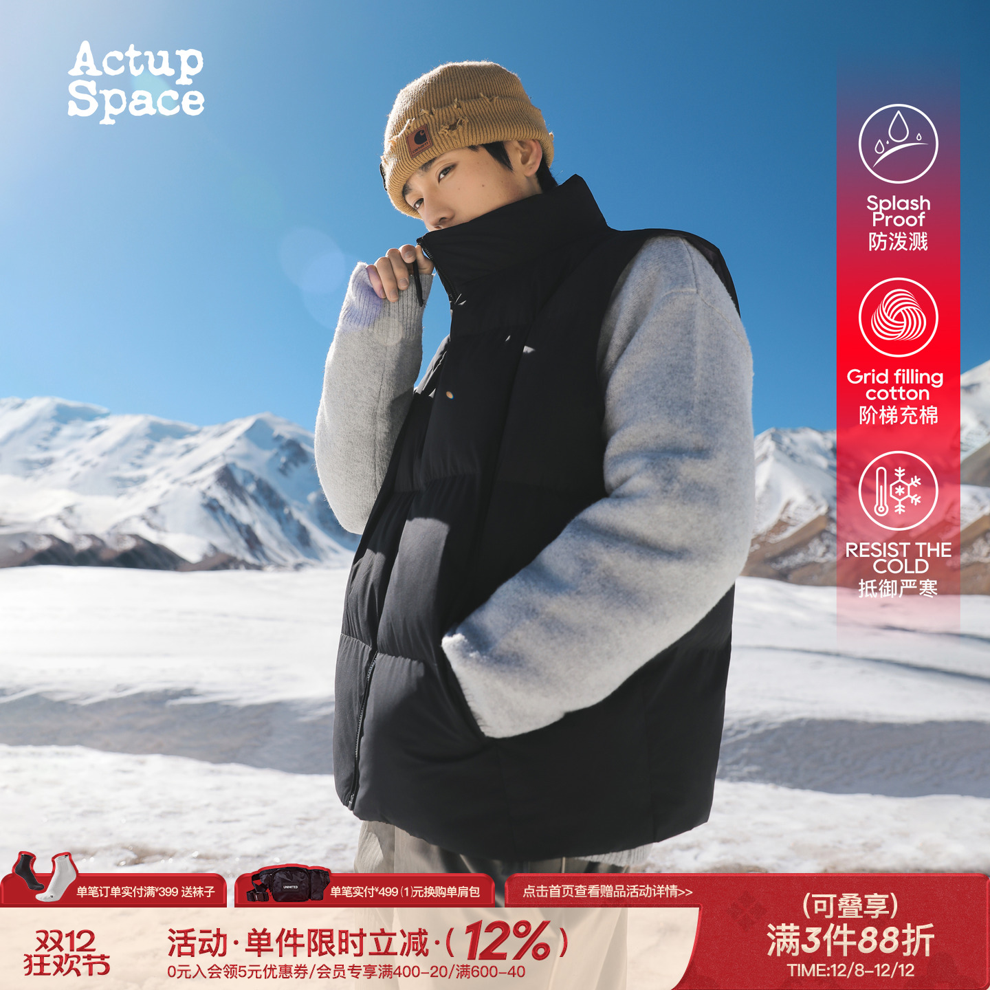 吕小虎立领运动棉马甲男士